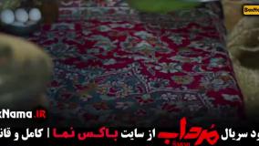 سریال مرداب قسمت 8 کامل