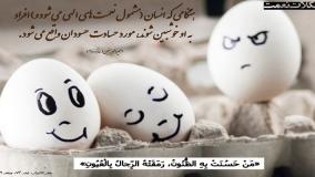 دکتر سعید عزیزی: داستان حسادت‌ و آه دیگران و چشم زخم!