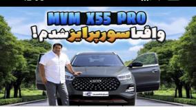 ام وی ام