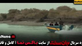 جان سخت فیلم قسمت ۱۸