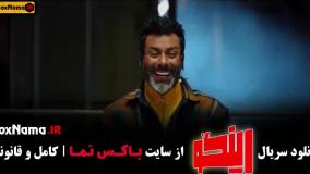 رینگو استندآپ کمدی قسمت ۱ تا ۱۷