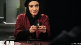 رونمایی از اولین تیزر قسمت 19 سریال «جان سخت»