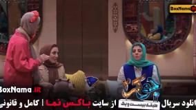 جوکر ۲ قسمت ۵ فینال بانوان - ناهید مسلمی