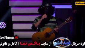 صداتو فصل ۳ و ۲