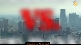 دانلود فیلم انفجار قطار تندرو ازسینما فلیکس