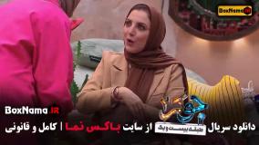 فینال بانوان جوکر ۲ قسمت ۵