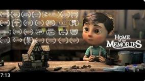 انیمیشن کوتاه و بسیار زیبای خانه خاطرات من