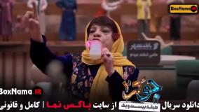 جوکر بانوان قسمت ۶ (آخر) فینال خانم ها