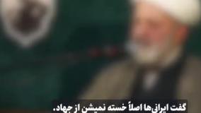 استاد شجاعی