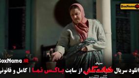 قسمت ۱ خجالت نکش ۲ (قنبر و صنم)