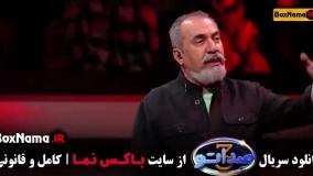 سریال صداتو فصل اول و دوم و سوم