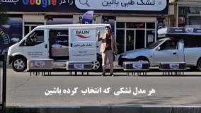 تست تشک‌های بالین در منزل: راهی برای خواب بهتر!