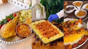 آشپزیه انواعه مرغ بریانی و فیله ماهی