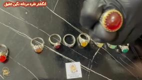 انگشتر نقره مردانه عقیق
