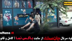 فیلم جان سخت قسمت ۷ هفتم