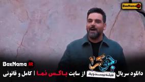 فصل ششم قسمت دوم جوکر بانوان فینال