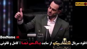 قسمت دوم الکلاسیکو