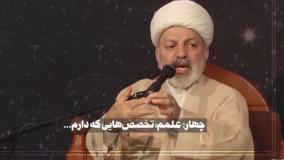 برای امام زمان چیکار کردی