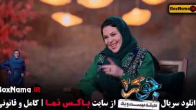 دانلود جوکر ۲ فینال بانوان قسمت اخر