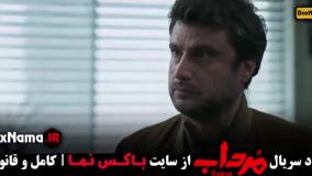 سریال مرداب قسمت 15