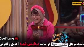 جوکر قسمت 6