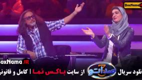 صداتو ۳ قسمت ۱