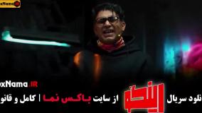 رئالیتی شو رینگو قسمت ۱۷ هفدهم