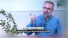 بهشت بدون اهل بیت از جهنم بدتر