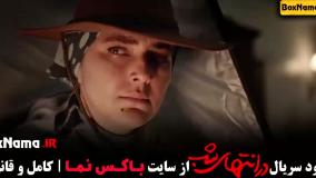 فیلم در انتهای شب پارسا پیروزفر