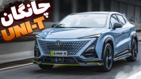 بررسی کامل خودروی چانگان وارداتی جدید با سالار ریویوز