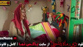 فیلم دیو و ماه پیشونی ۲ قسمت ۸