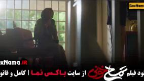 جواد عزتی و عباس جمشیدی در تمساح خونی