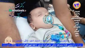 مدرنترین تکنیک پیشرفته بیحسّی ختنه در ایران
