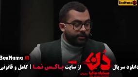 مافیا دن - مسابقه جدید مافیایی ۱ تا ۱۰