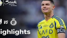خلاصه بازی الهلال ۱-۳ النصر (دبل کریستیانو رونالدو)