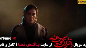 دانلود فیلم دختران کوچه غم کامل