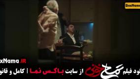 سینمایی تمساح خونی - جواد عزتی