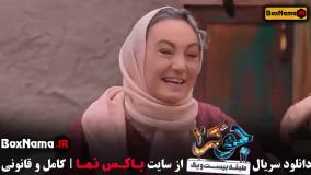 دانلود جوکر ۲ فینال بانوان