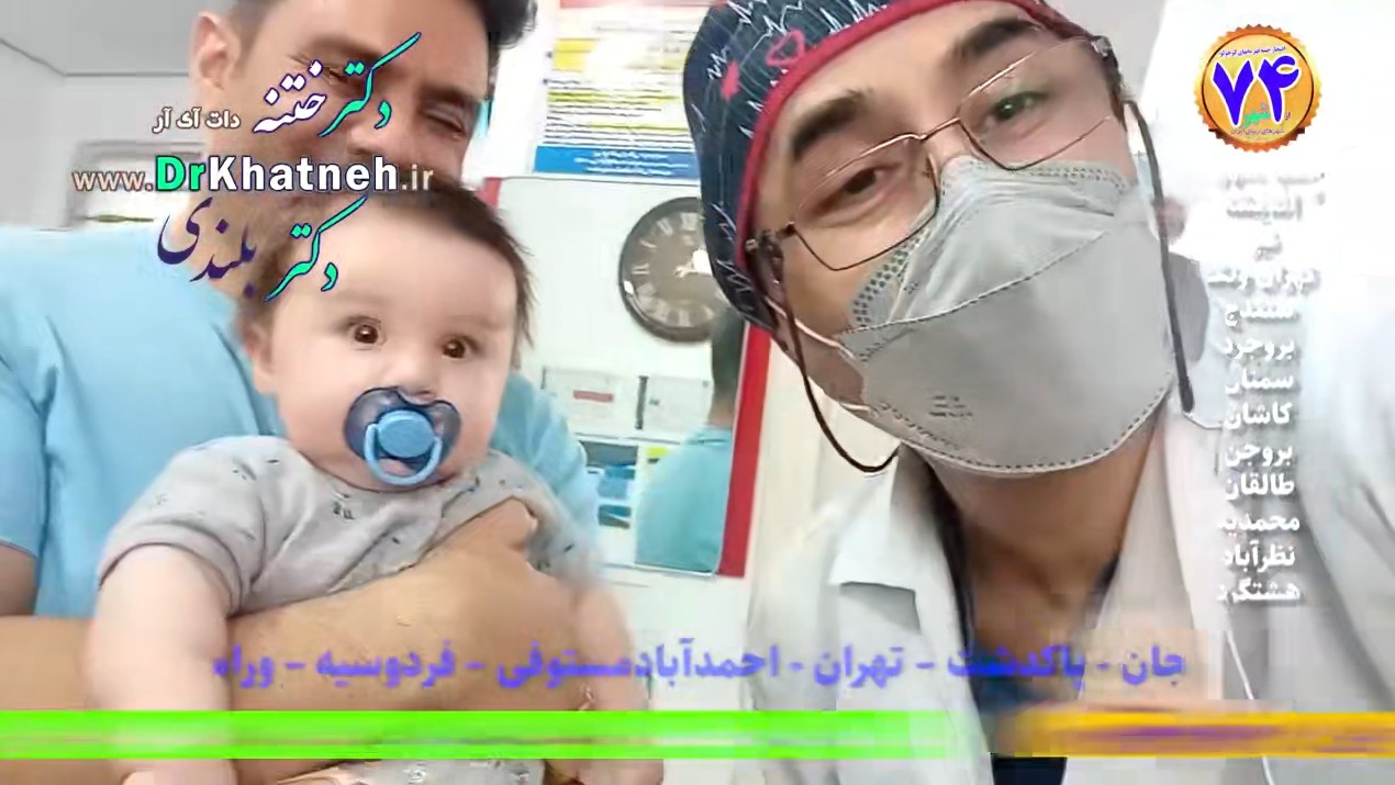 ختنه مدرن چگونه است؟