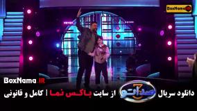 دانلود برنامه صداتو فصل جدید