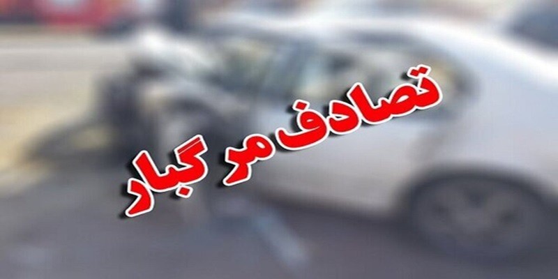 زنده ماندن معجزهآسای راننده وانت در حادثه رانندگی در محور روانسر به پاوه! ۱۶ فروردین ۱۴۰۴