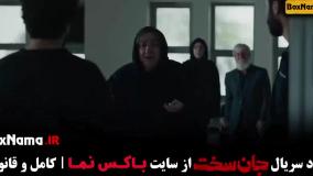 فیلم جان سخت قسمت پانزدهم