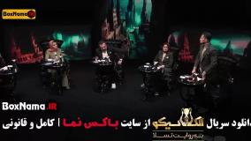 قسمت دوم الکلاسیکو حدیثه محمدپور