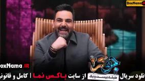 جوکر ۲ فصل ۶ قسمت ۲ بانوان فینال