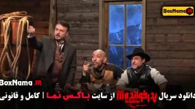 مافیا پدرخوانده قسمت ۳