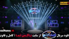 صداتو قسمت اول