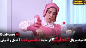 شام ایرانی اشا محرابی سوگل طهماسبی