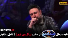 دانلود صداتو فصل ۳ قسمت ۲ و ۱