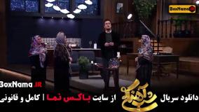 فیلم شب آهنگی قسمت ۳