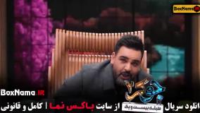 جوکر بانوان فینال قسمت ۲ دوم